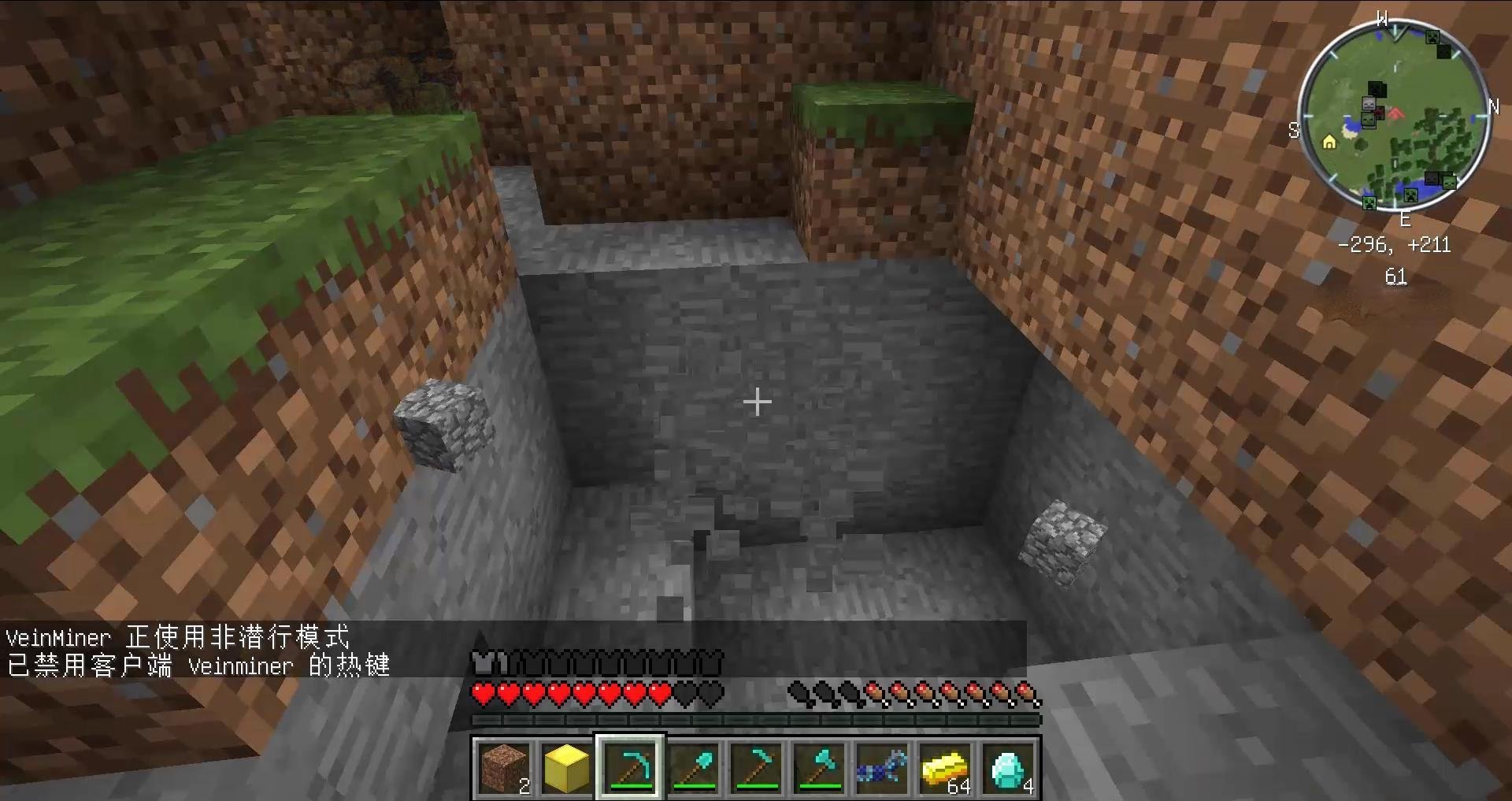 底特律：成为人类 终极版 截图20