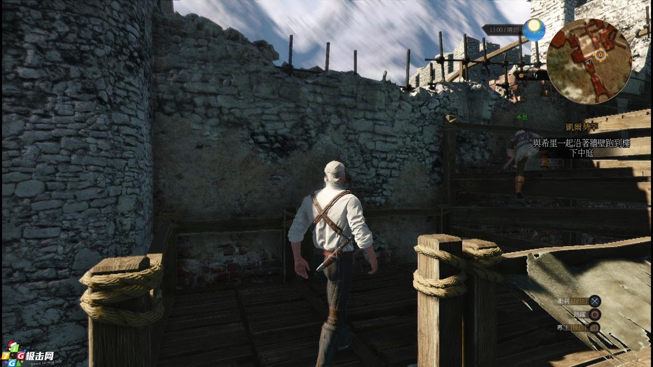 饥荒 豪华版 截图5