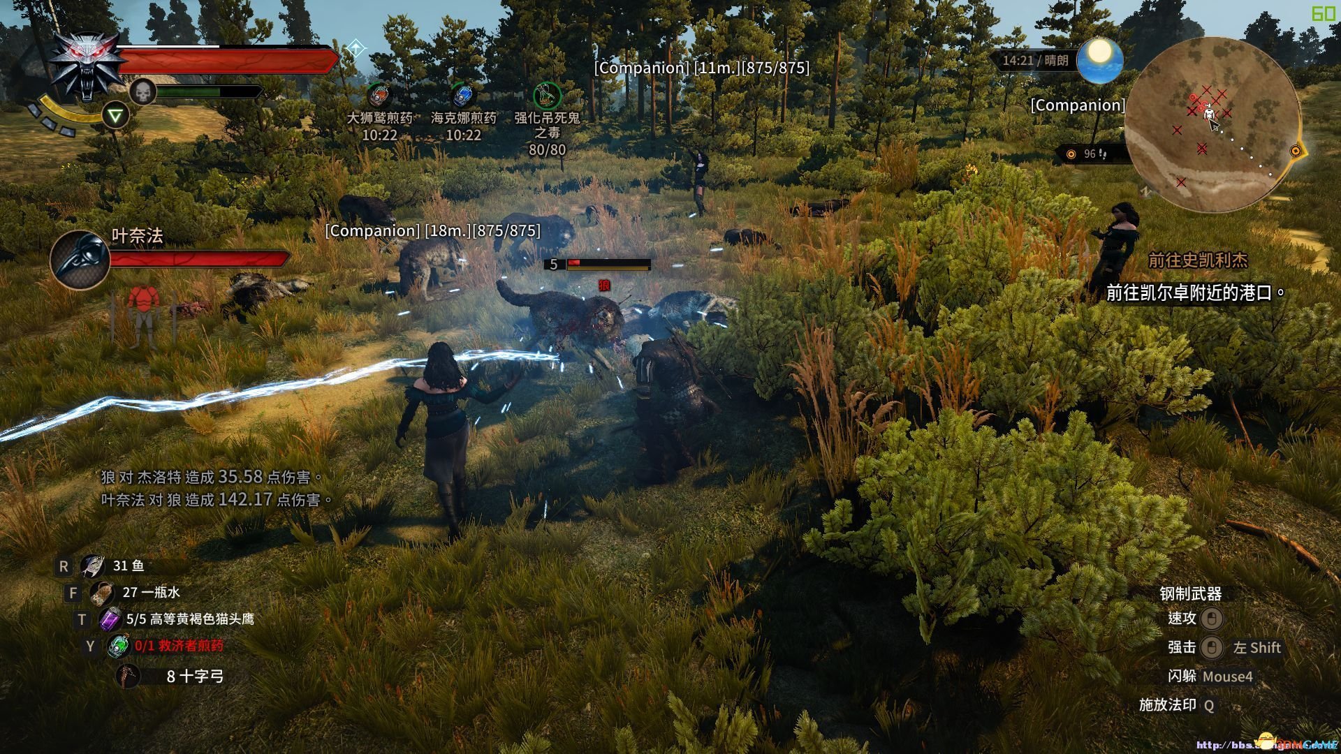 饥荒 豪华版 截图20