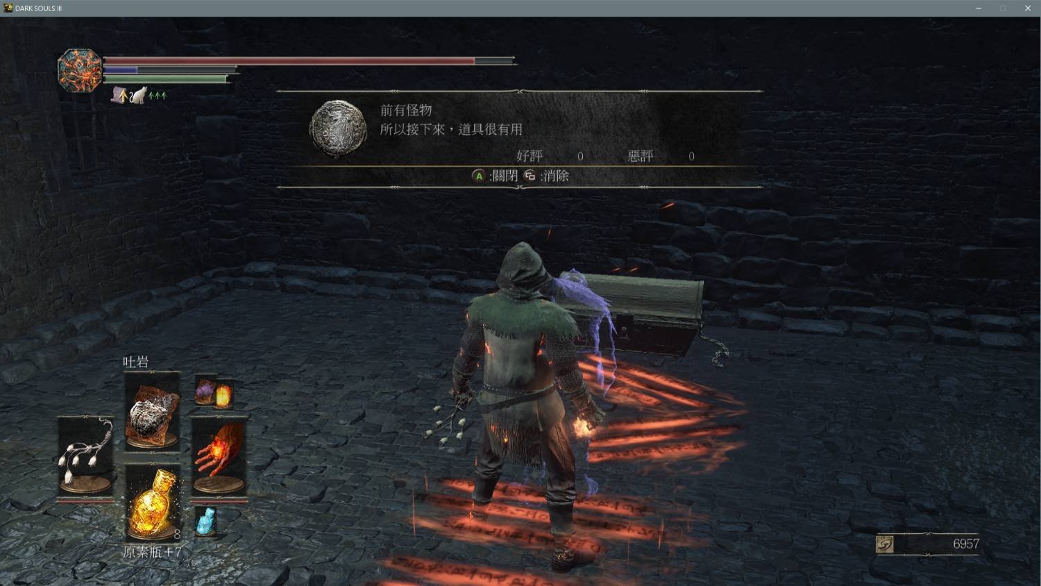 英雄联盟 终极版 截图23