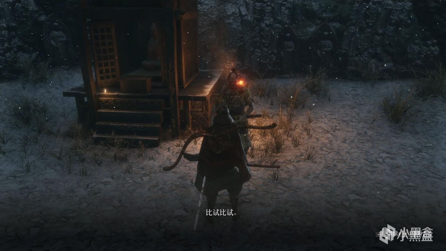 巫师3：狂猎 重制版 截图19