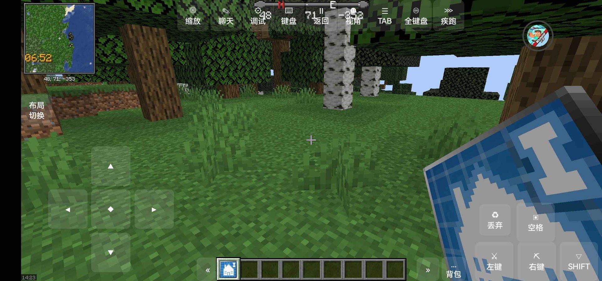 泰拉瑞亚 完整版 截图18