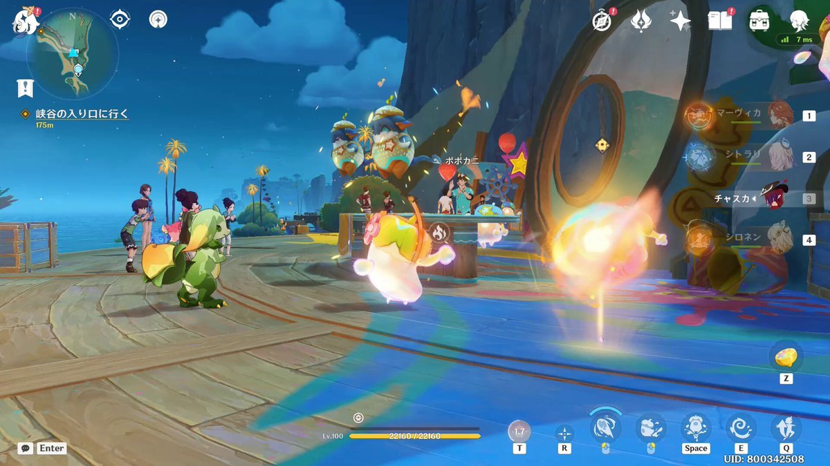 星际争霸2 重制版 截图4