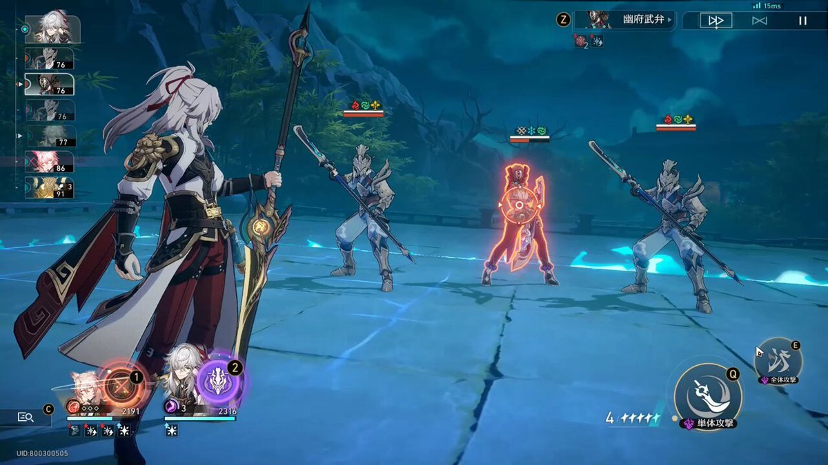 星际争霸2 重制版 截图21