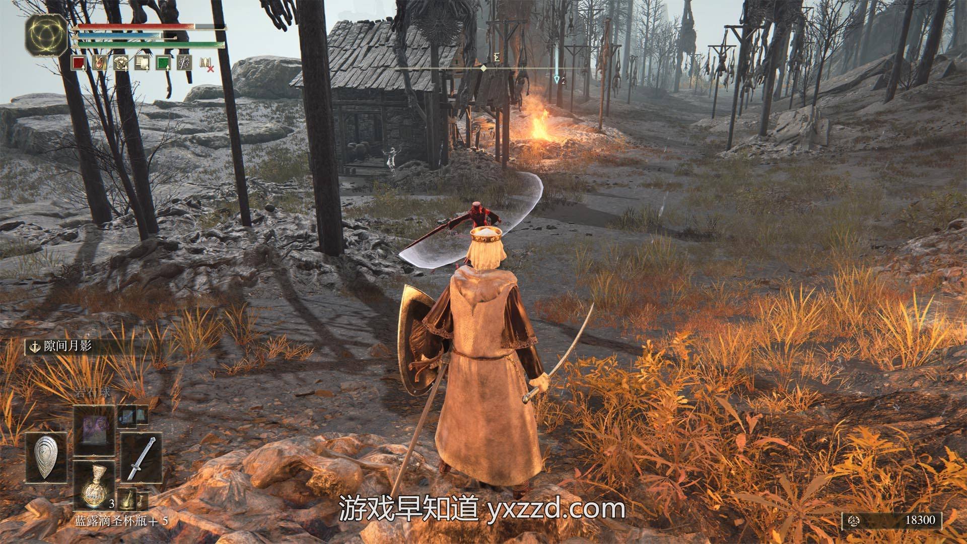 黑暗之魂3 年度版 截图19