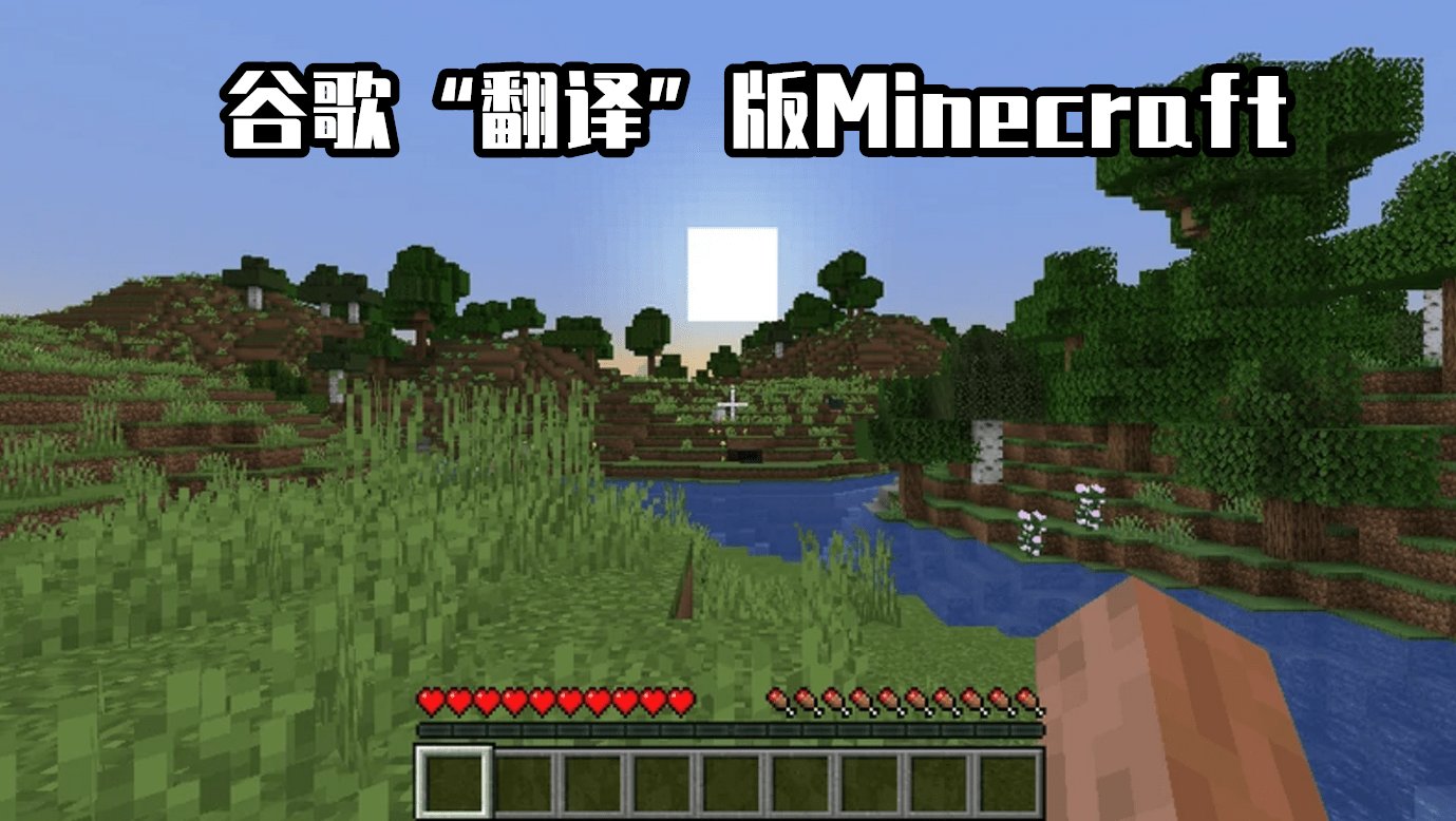 饥荒 豪华版 截图13