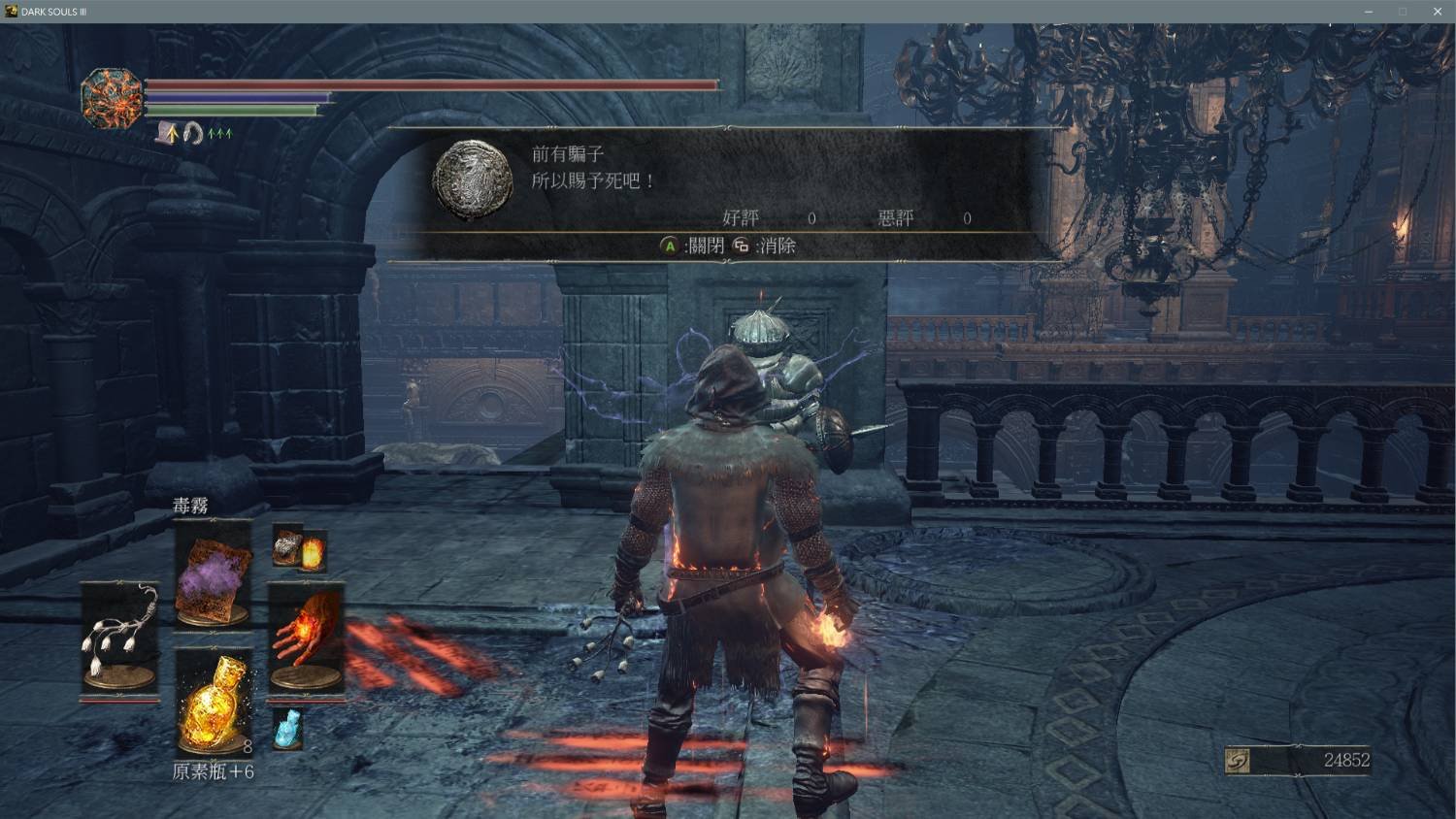 死亡搁浅 完整版 截图17