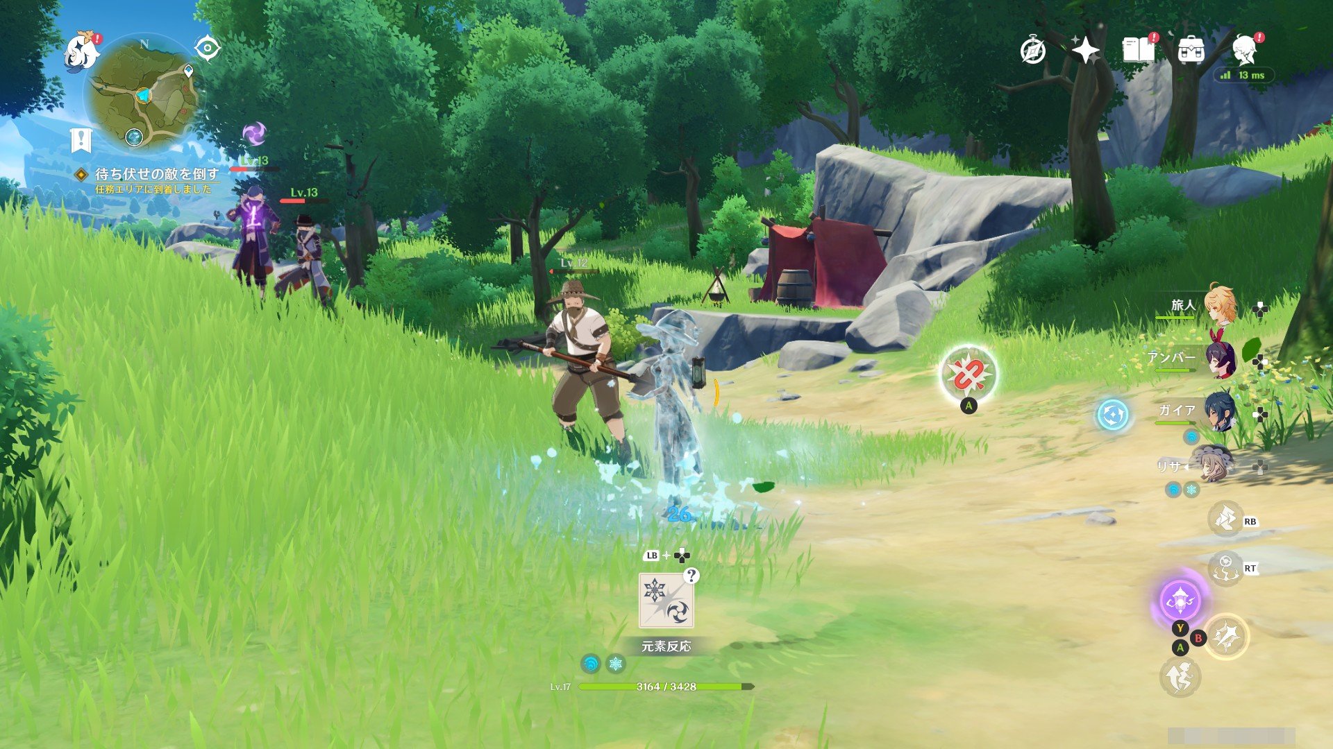 底特律：成为人类 终极版 截图1