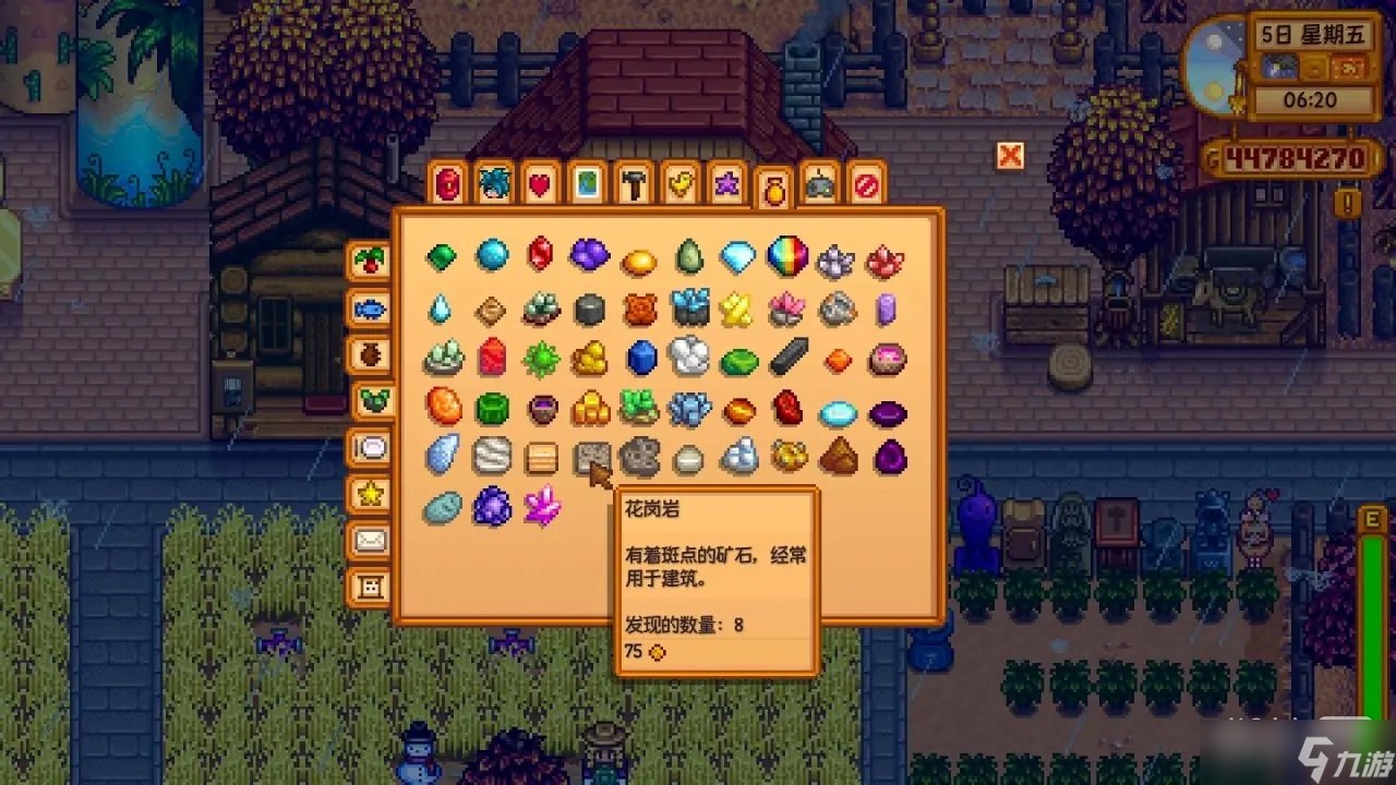 星际争霸2 重制版 截图13