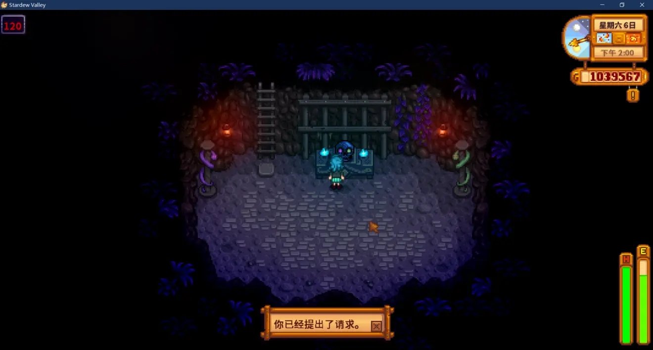 星际争霸2 重制版 截图15