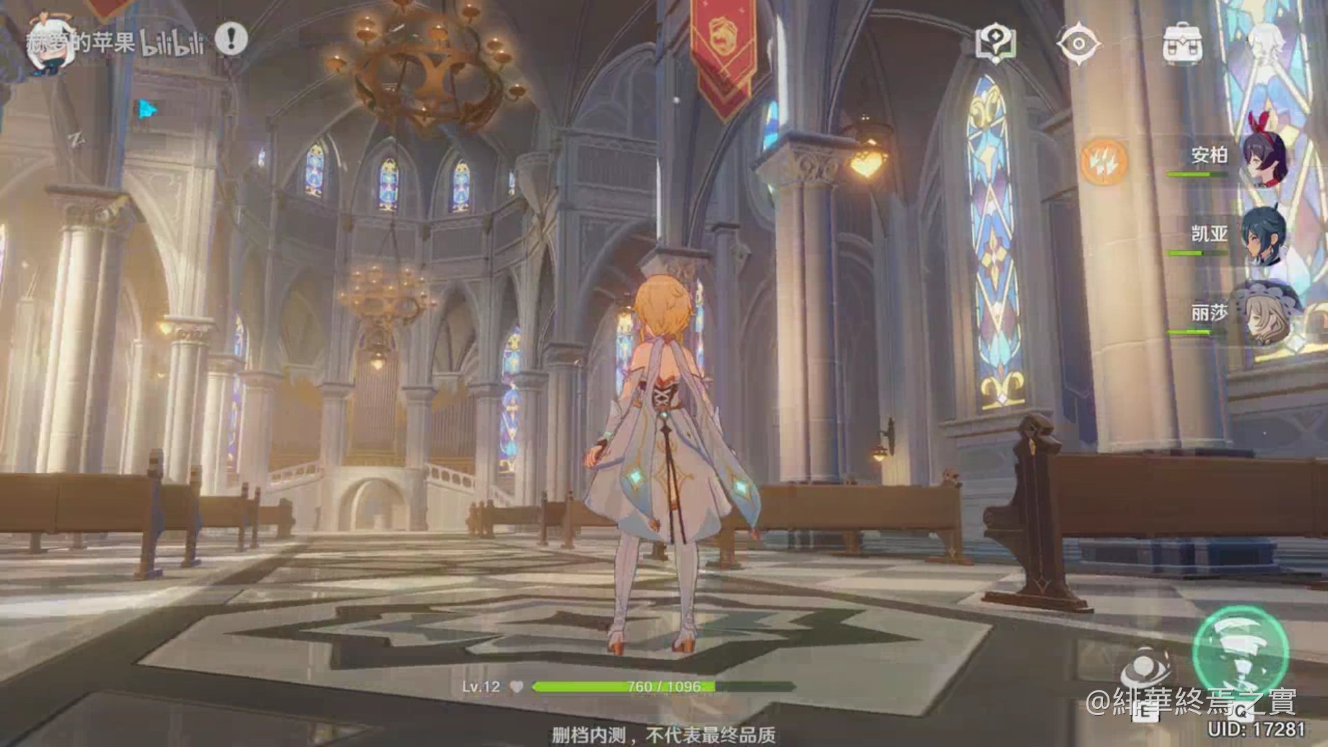 赛博朋克2077 完整版 截图20