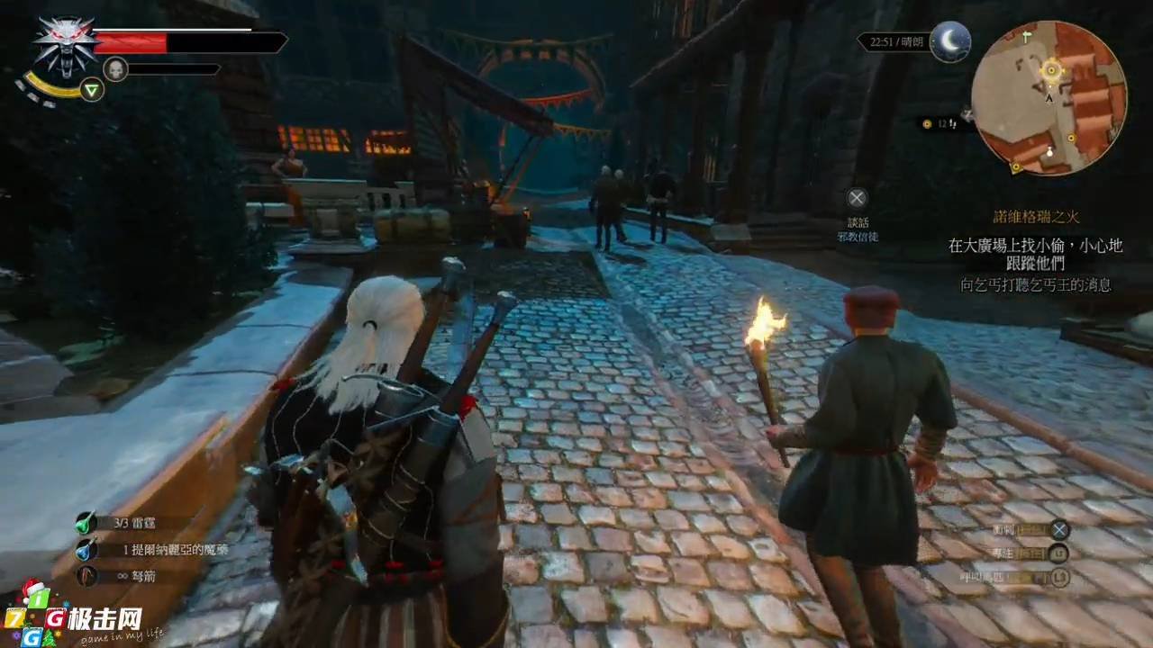 怪物猎人：世界 完整版 截图4