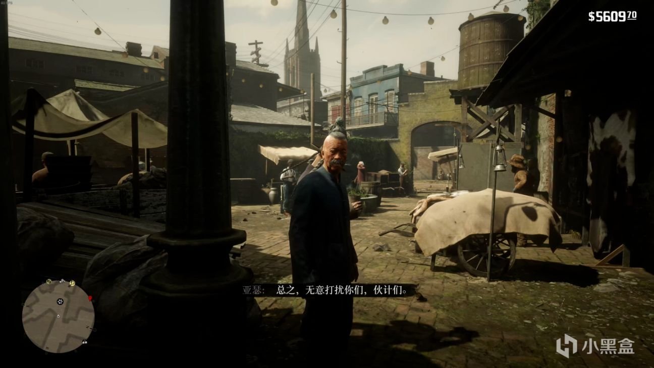 最终幻想14 豪华版 截图16