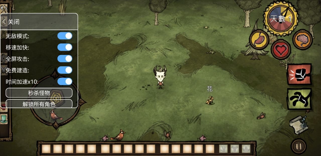 英雄联盟 终极版 截图13