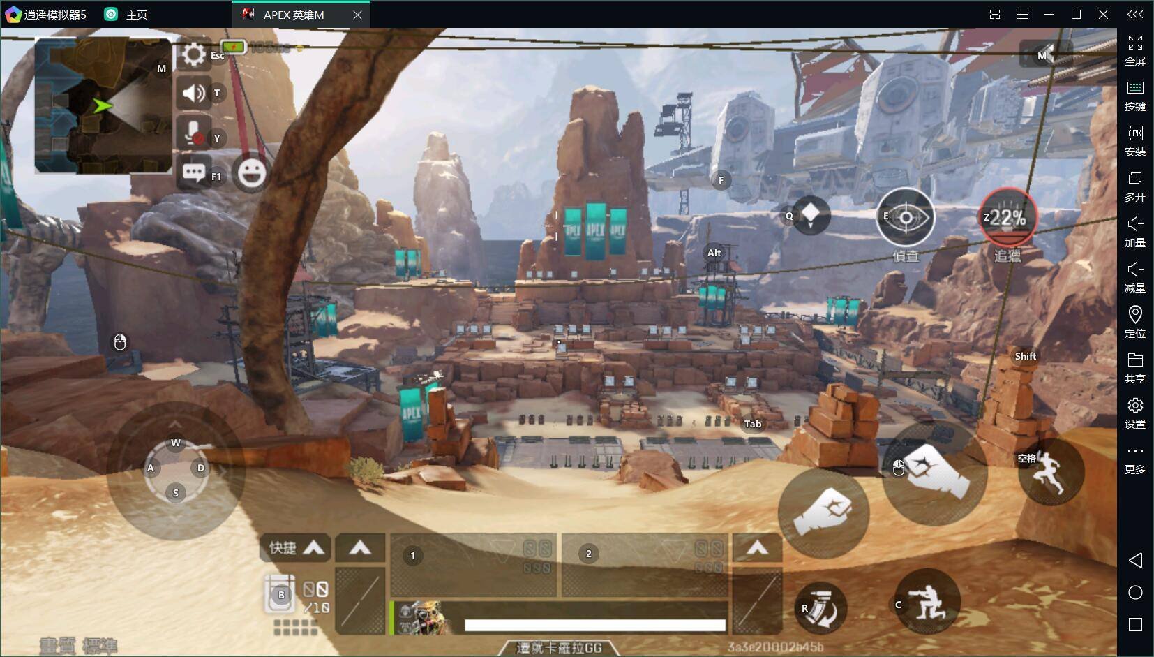 尼尔：机械纪元 截图12