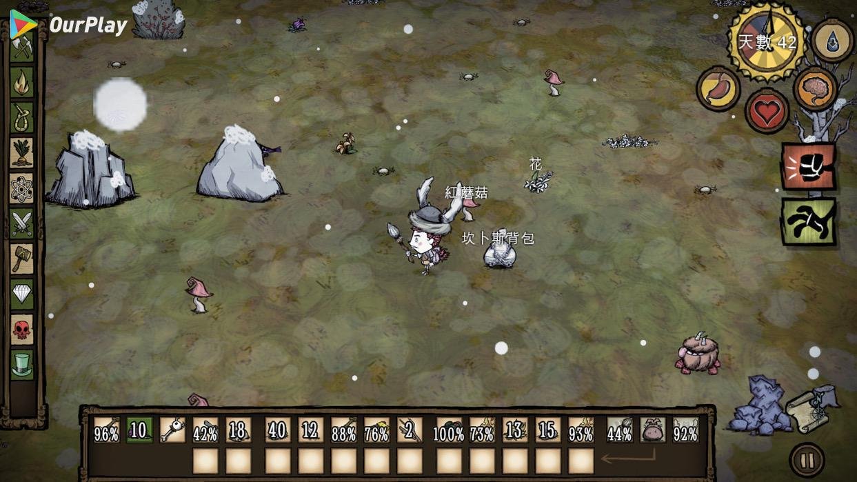 艾尔登法环 完整版 截图10