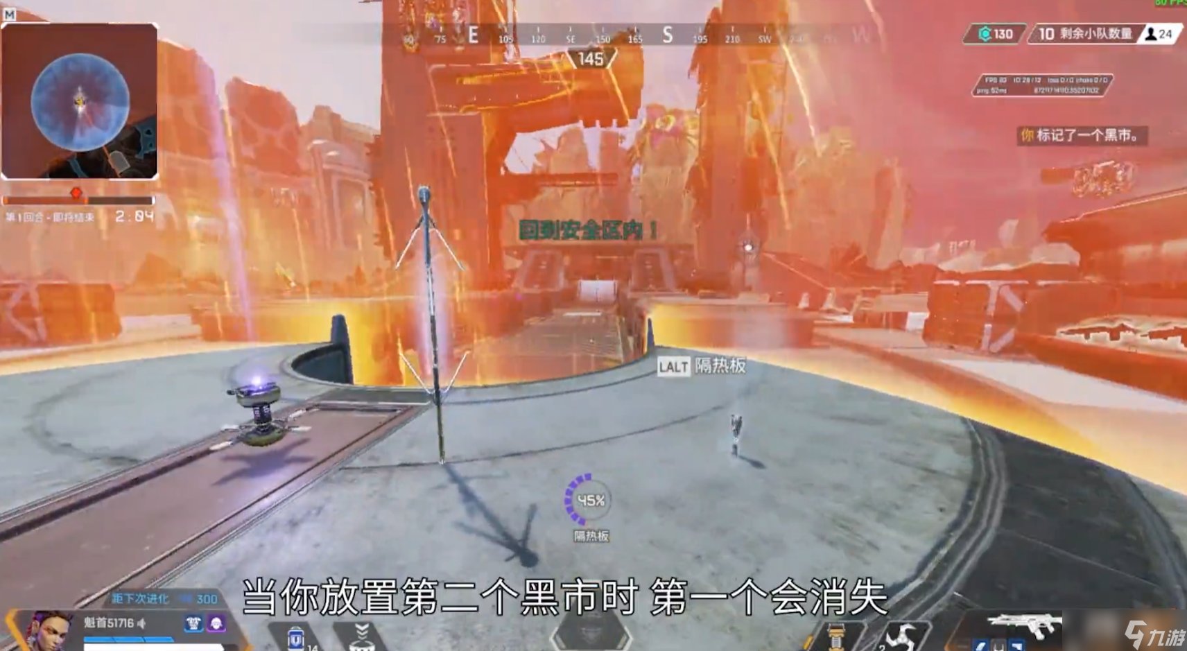 空洞骑士 重制版 截图12