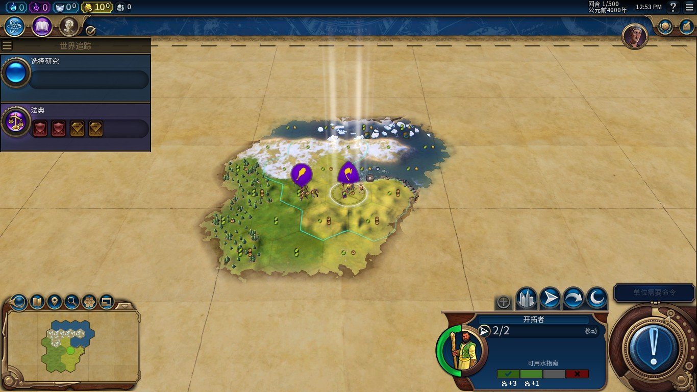 F1 2024 豪华版 截图20