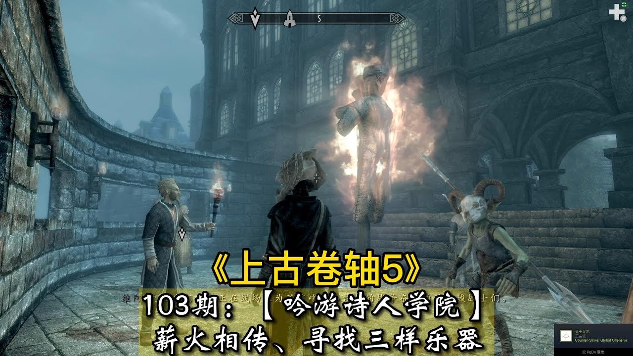 赛博朋克2077 完整版 截图24