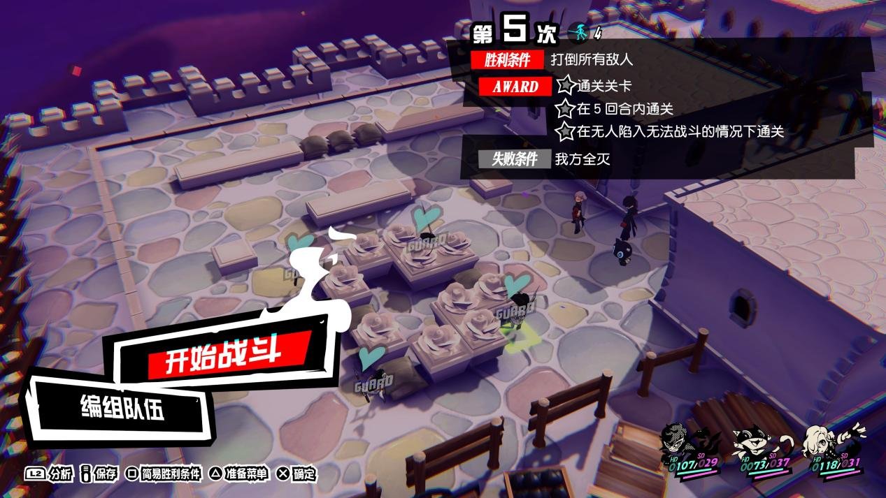 赛博朋克2077 完整版 截图10