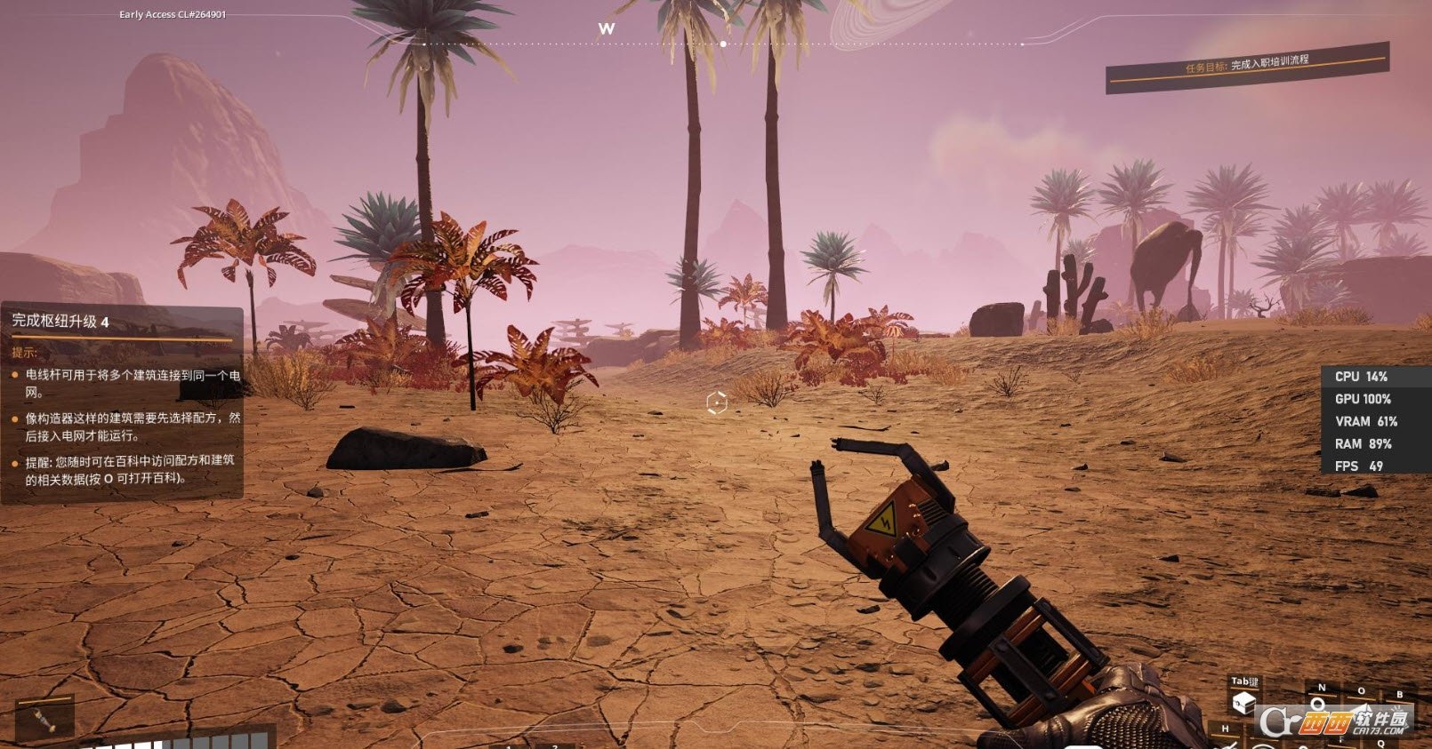 破晓传说 重制版 截图18