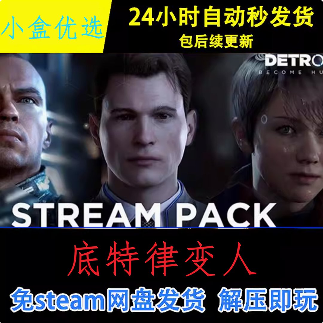 空洞骑士 重制版 截图17