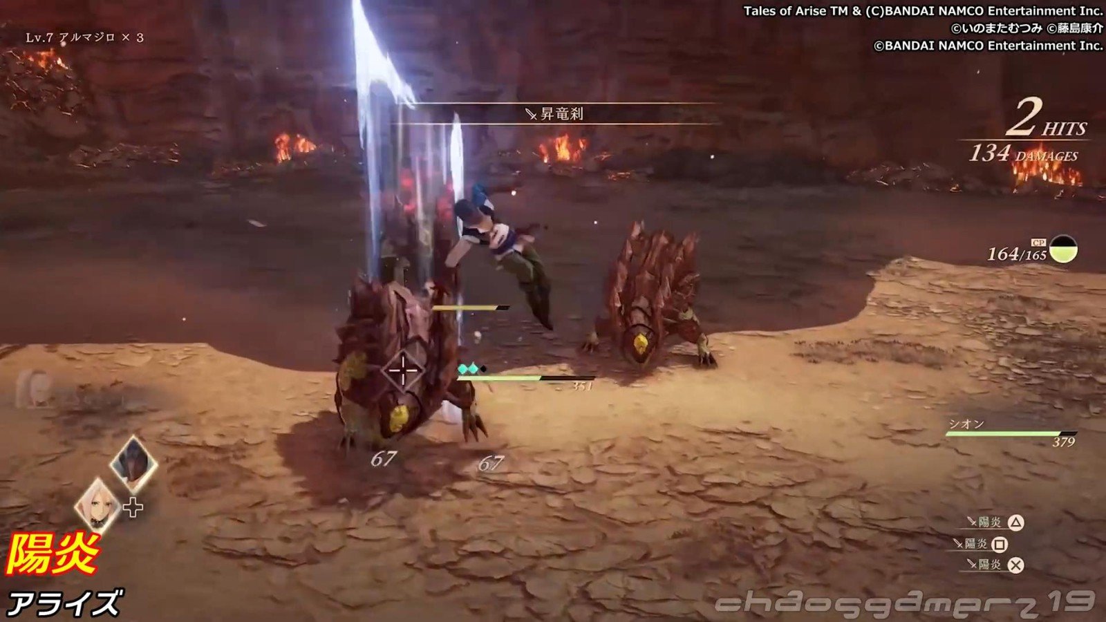 黑暗之魂3 年度版 截图1