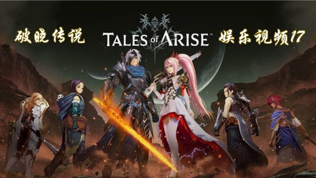 黑暗之魂3 年度版 截图15