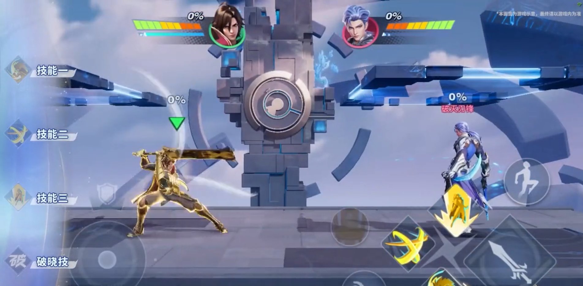 黑暗之魂3 年度版 截图18