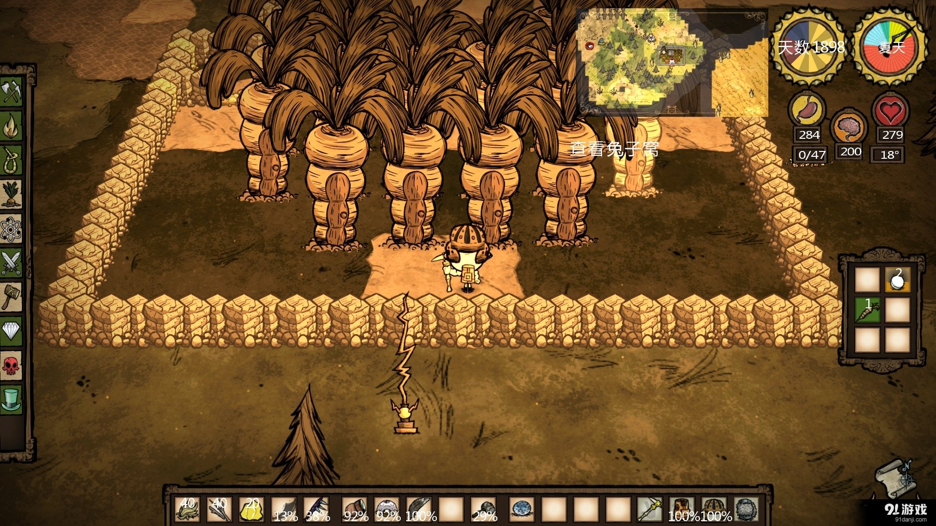 尼尔：机械纪元 截图9