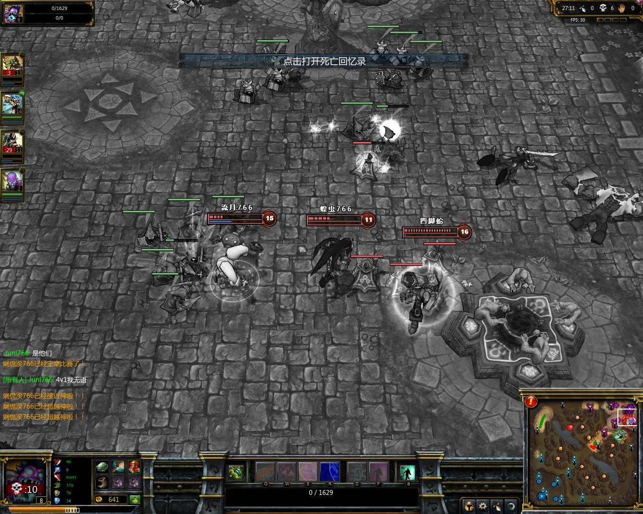 赛博朋克2077 完整版 截图10