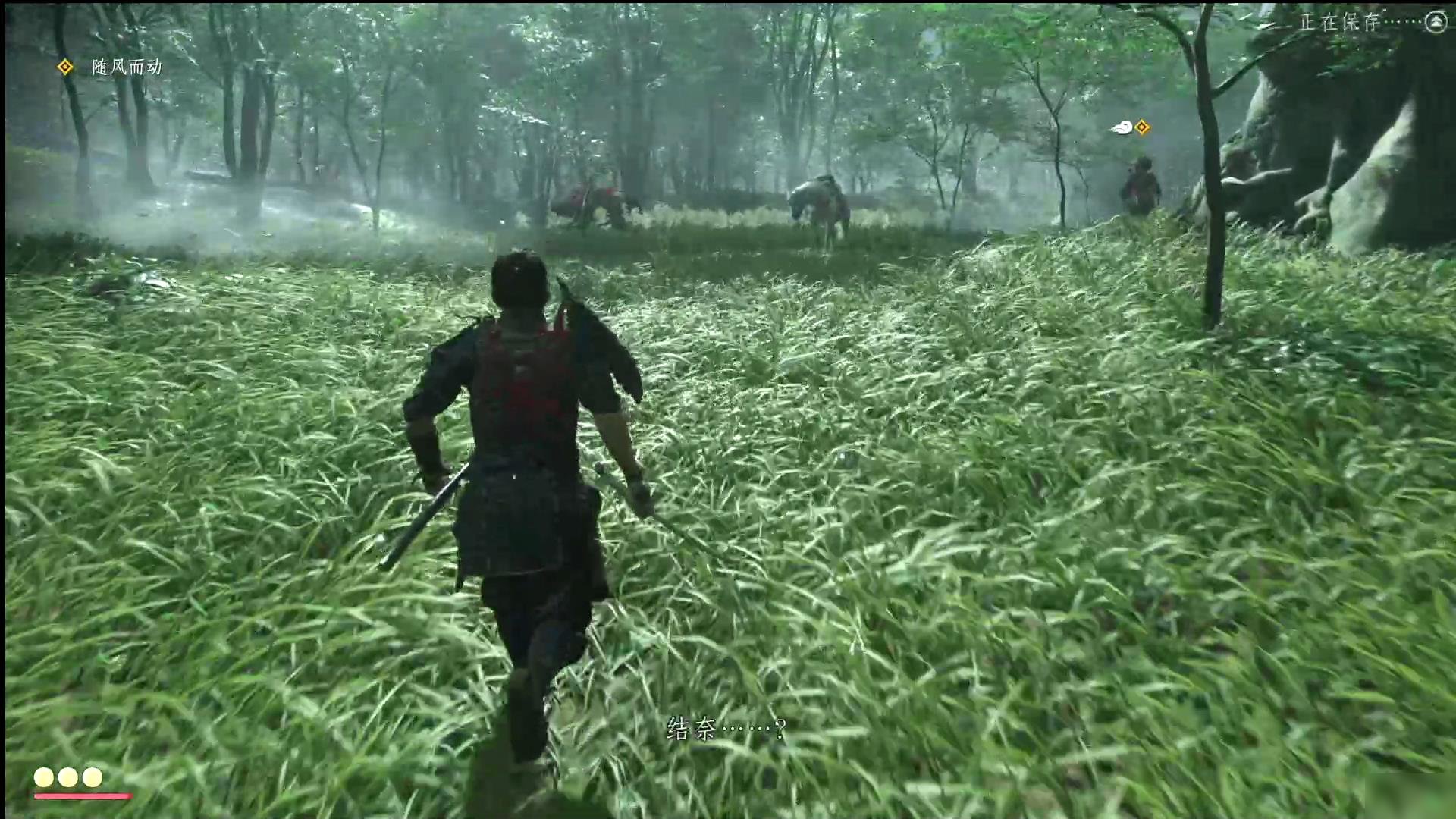 饥荒 豪华版 截图3