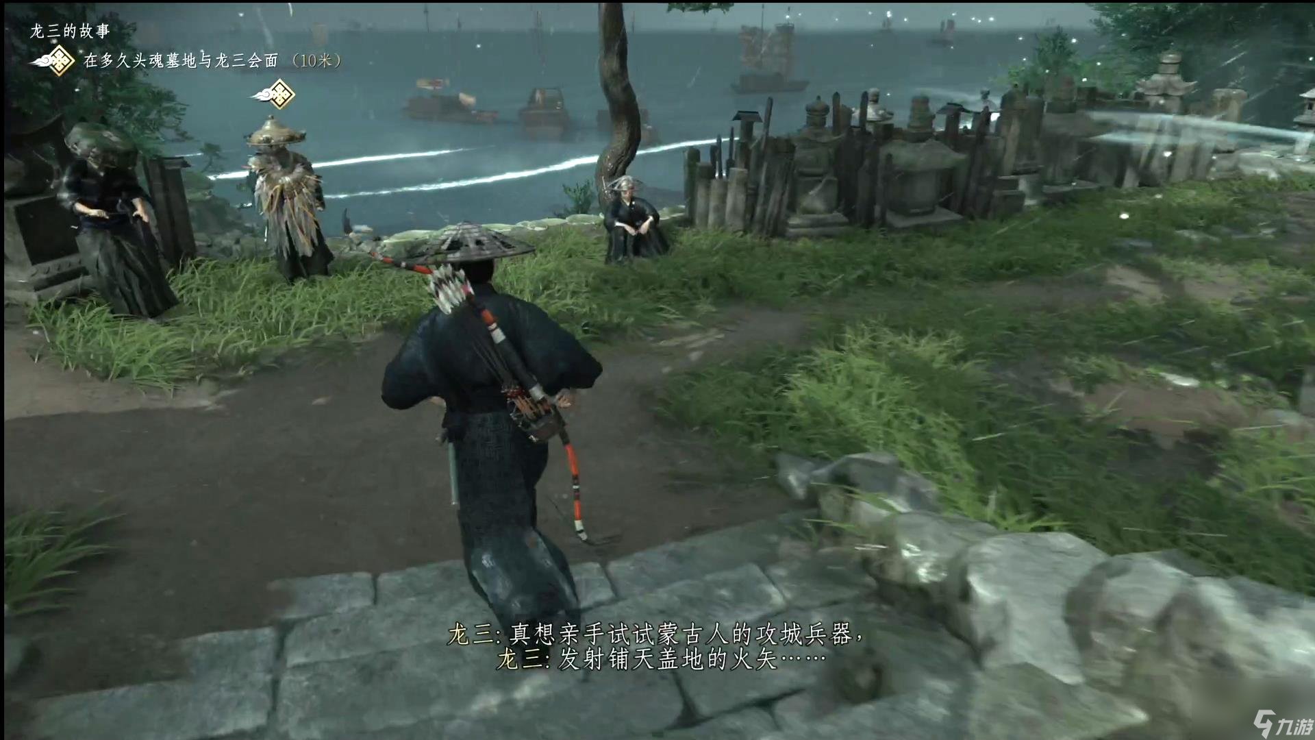 饥荒 豪华版 截图6