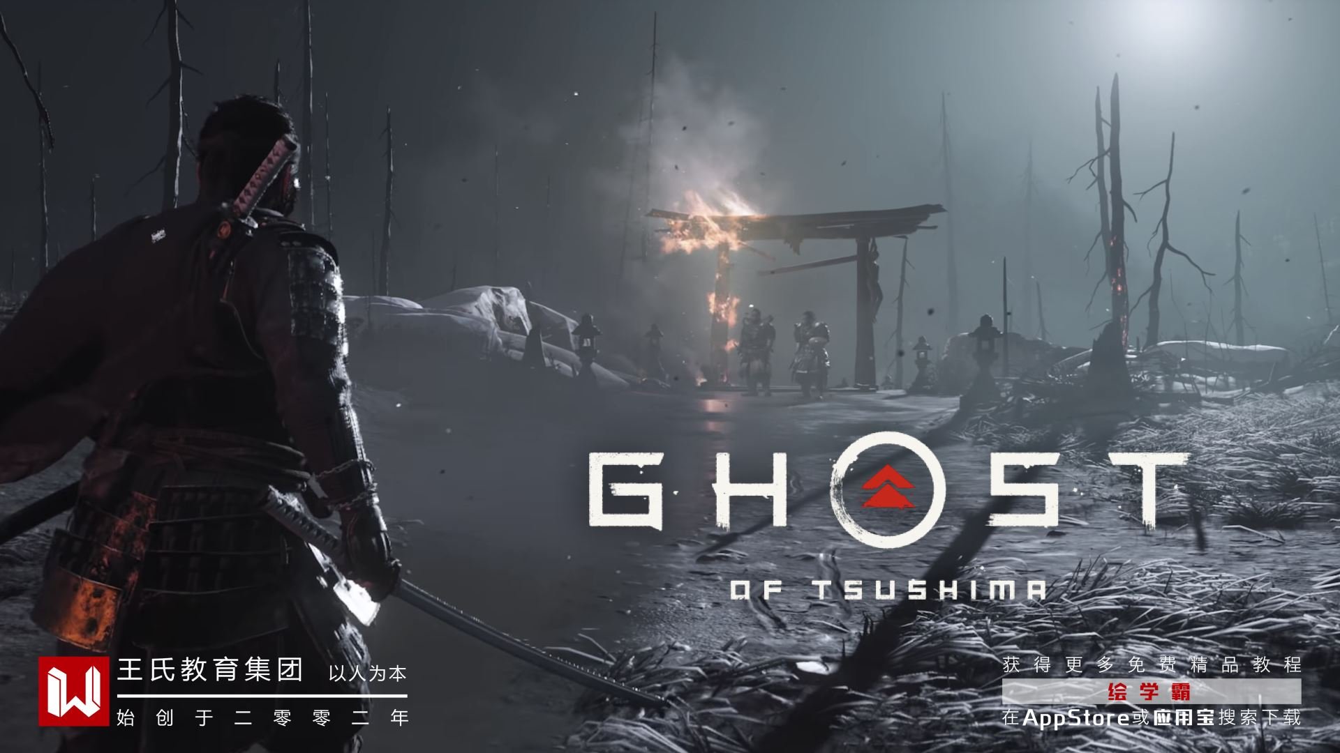 饥荒 豪华版 截图9