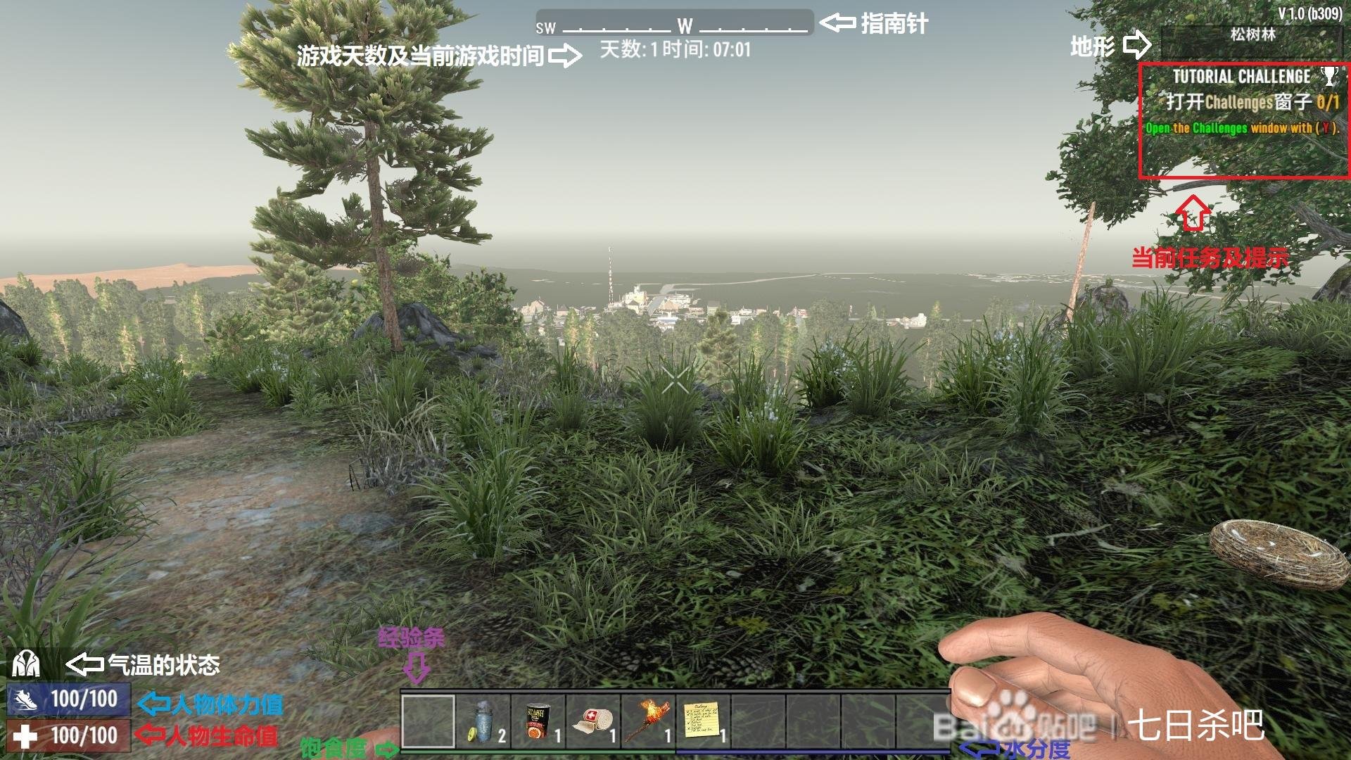 死亡搁浅 完整版 截图8