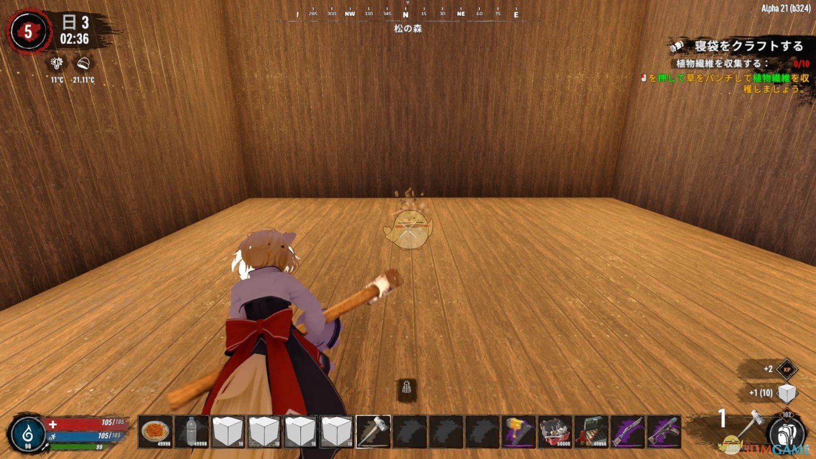 底特律：成为人类 终极版 截图11