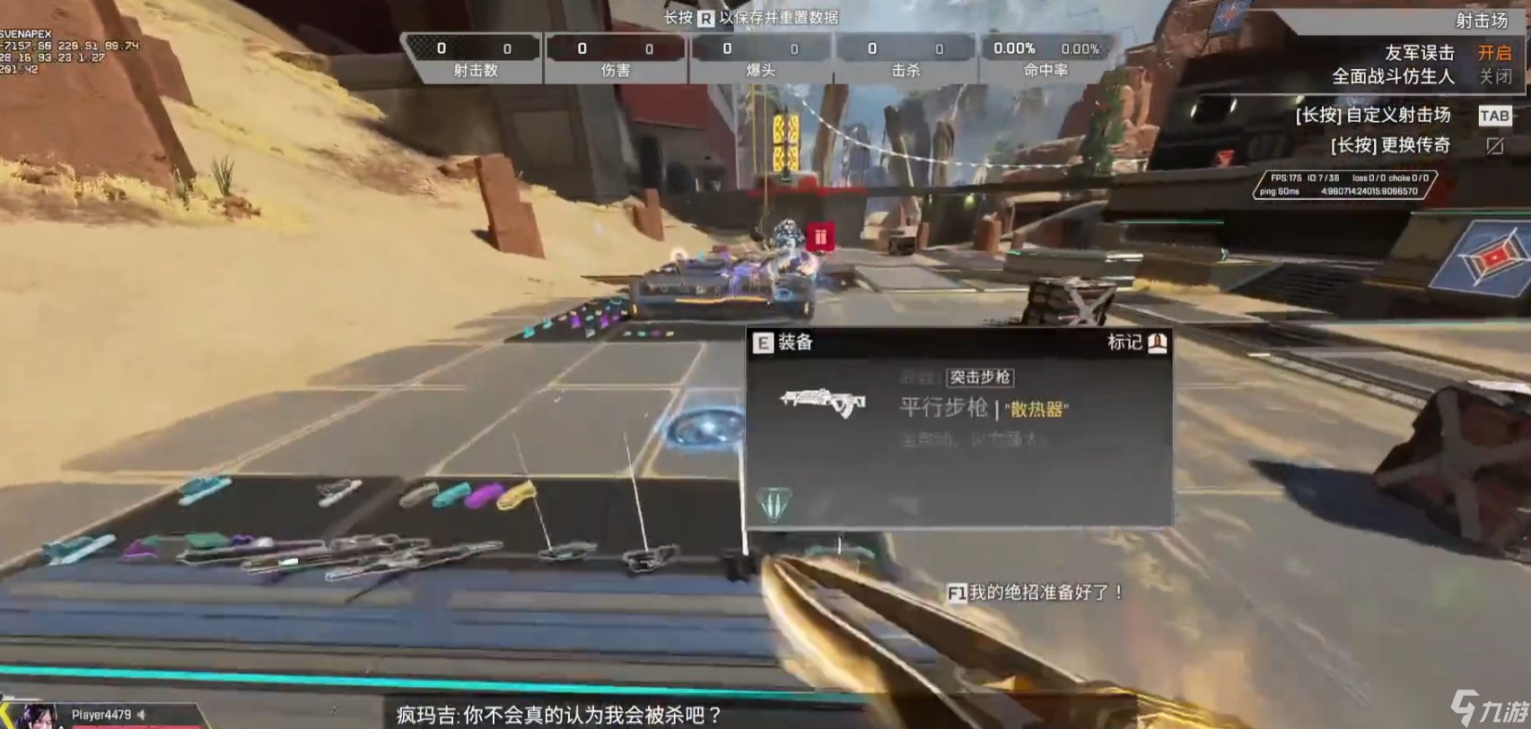 F1 2024 豪华版 截图4