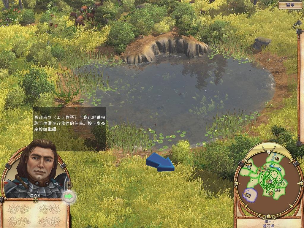 星际争霸2 重制版 截图4