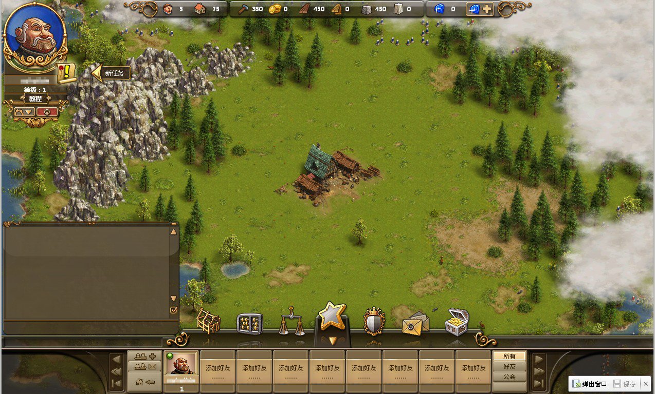 星际争霸2 重制版 截图12