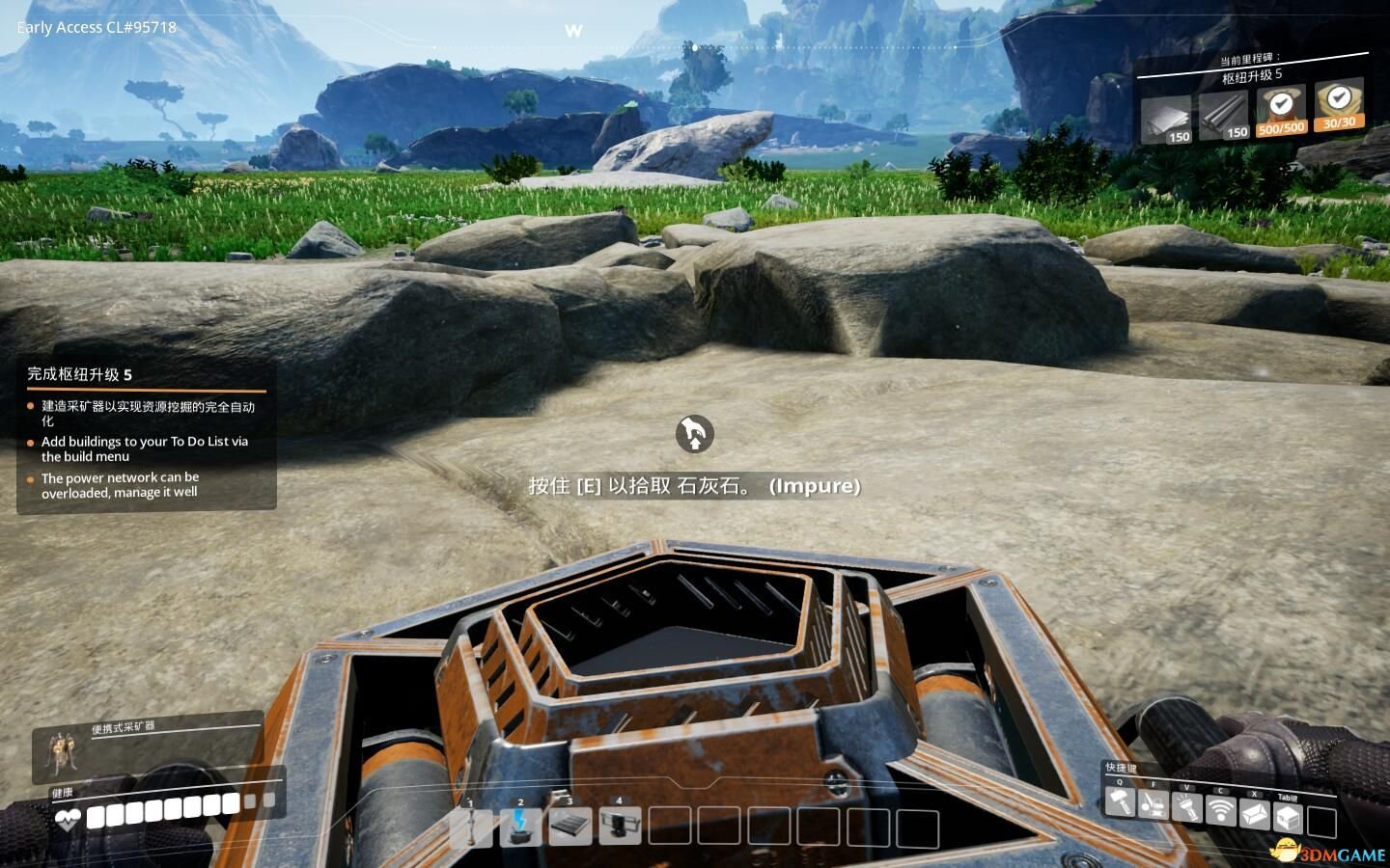 英雄联盟 终极版 截图1