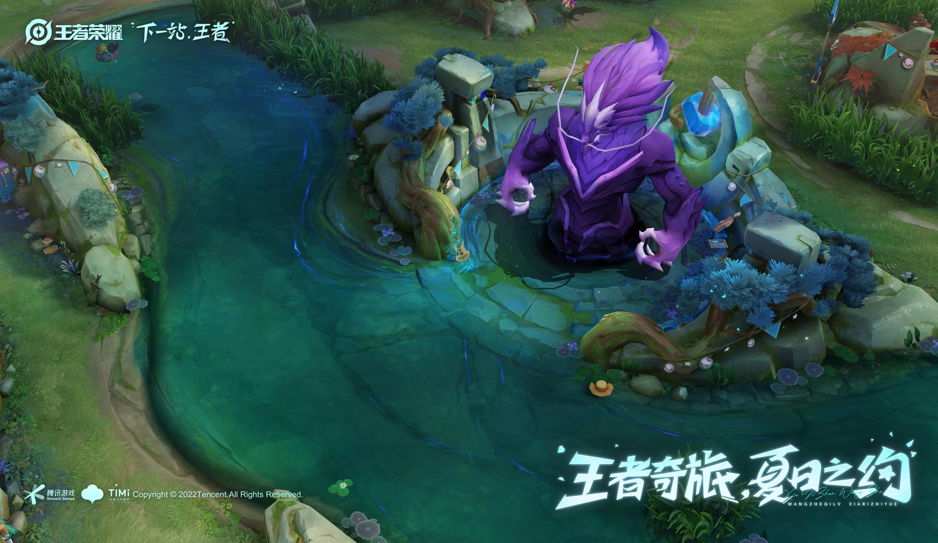 最终幻想14 豪华版 截图4