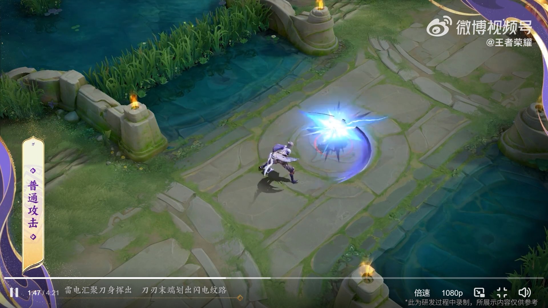 最终幻想14 豪华版 截图9