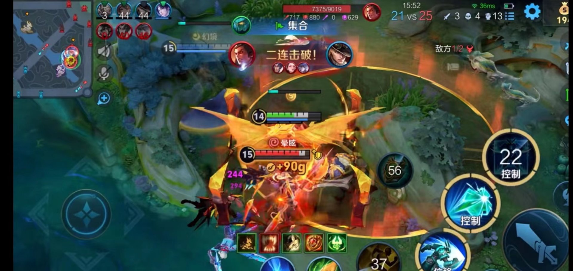 最终幻想14 豪华版 截图11