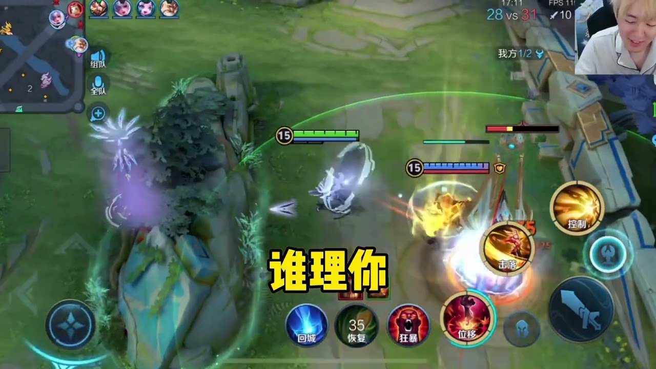 最终幻想14 豪华版 截图21