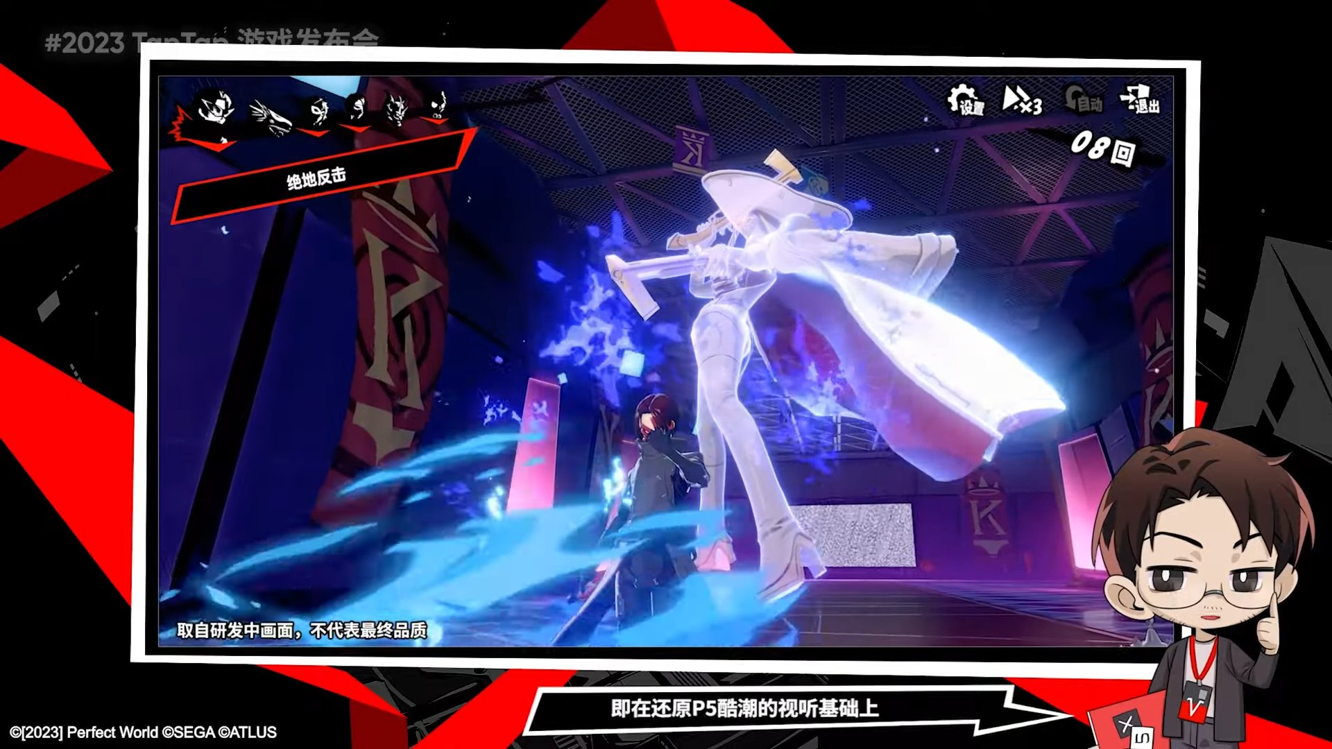 深岩银河 终极版 截图13