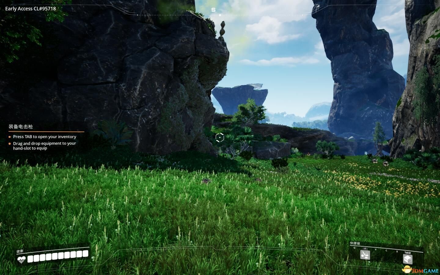 最终幻想14 豪华版 截图2