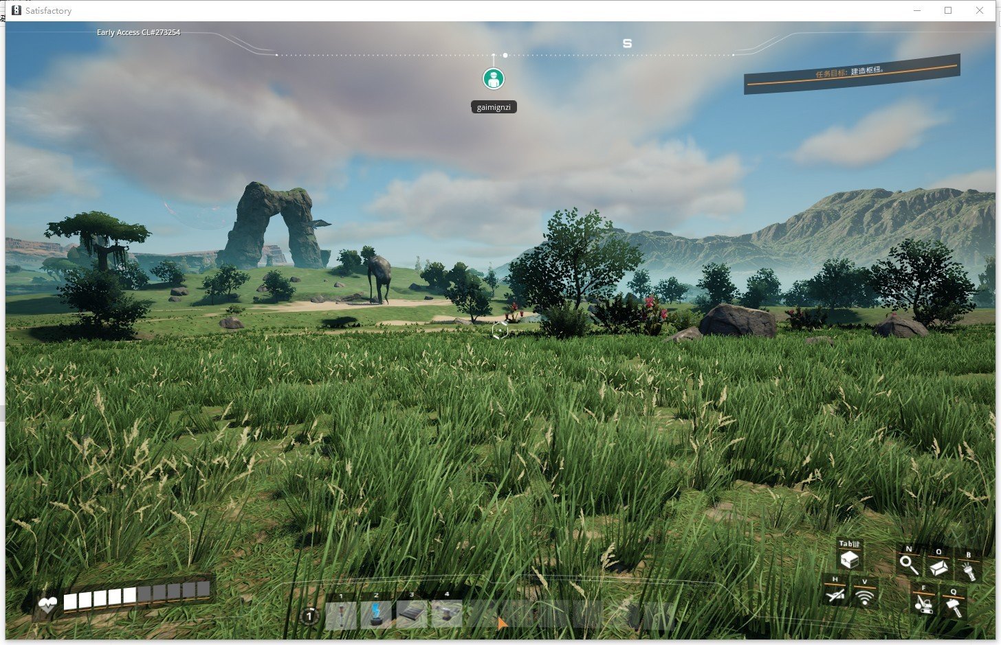 最终幻想14 豪华版 截图9