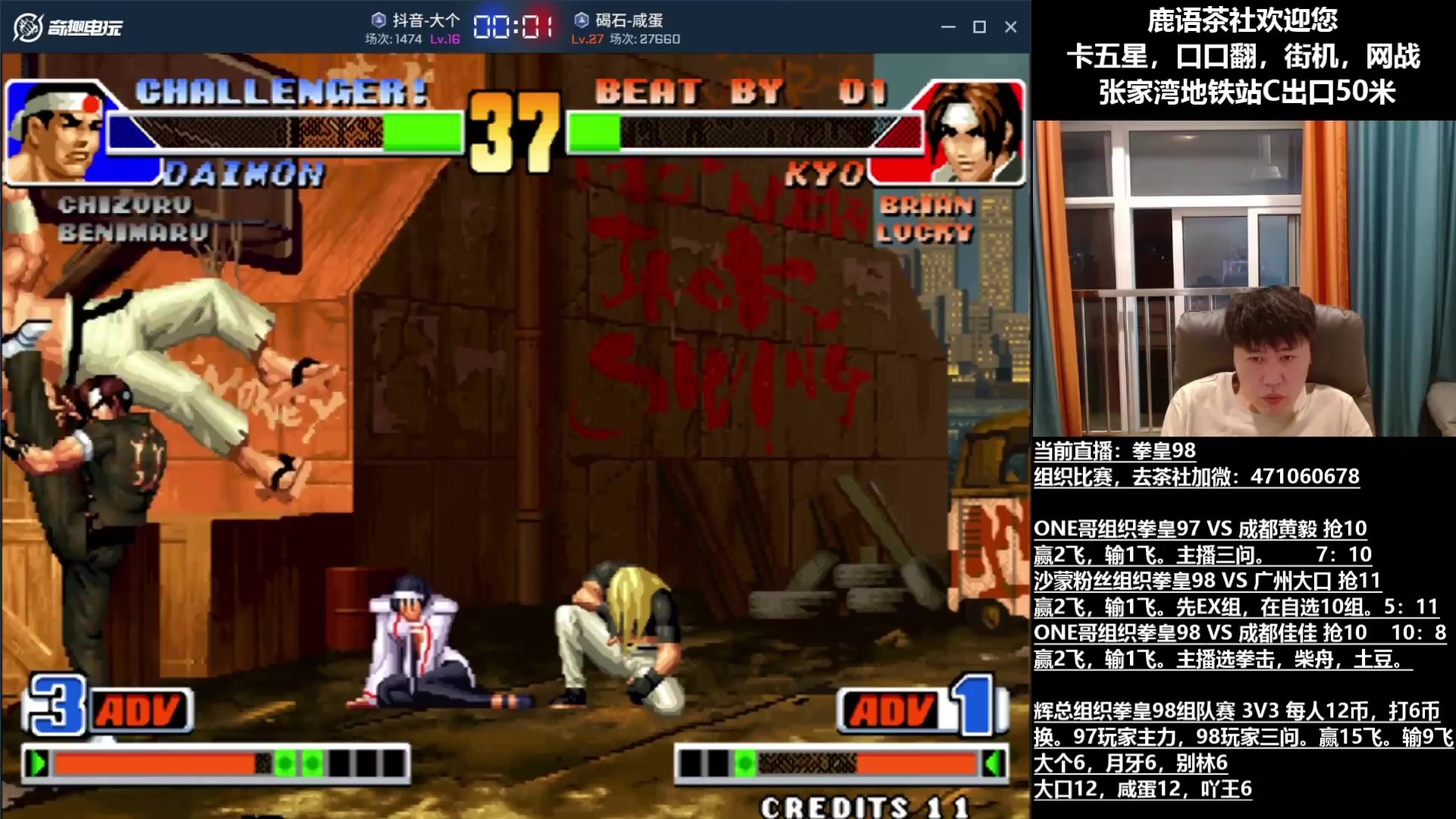 最终幻想14 豪华版 截图17