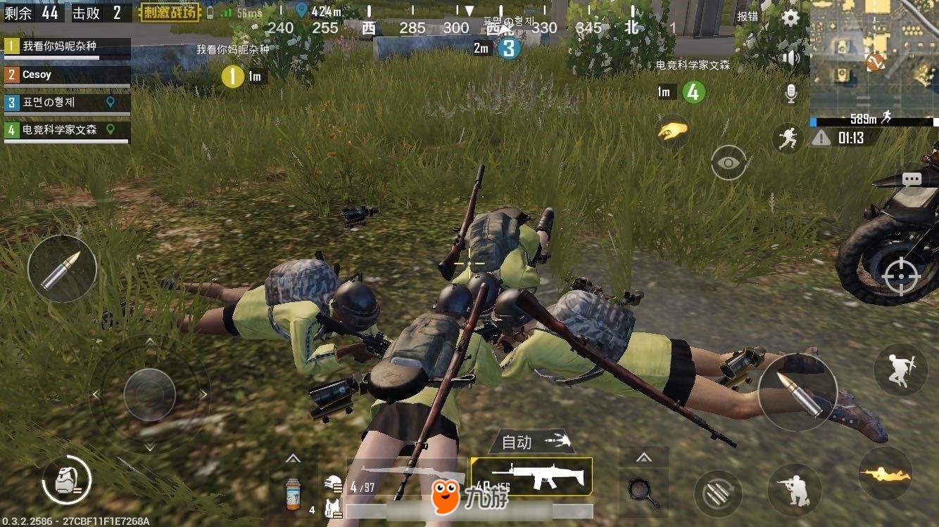 我的世界 终极版 截图15