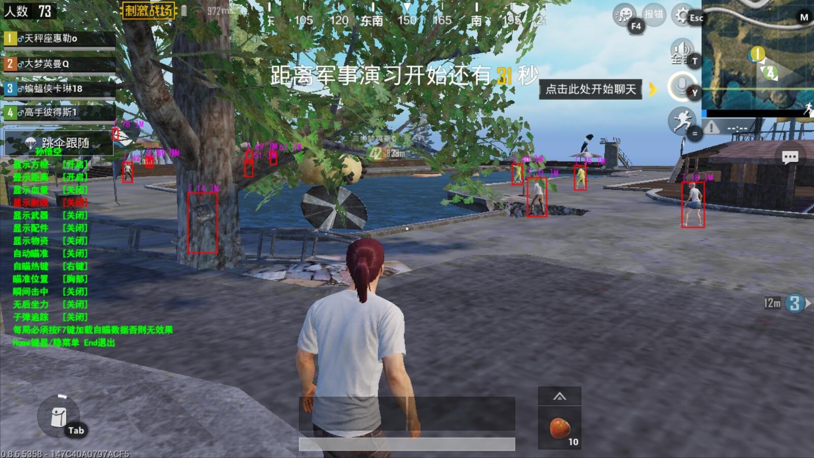 我的世界 终极版 截图20